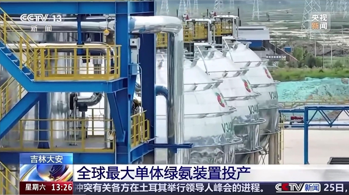 1754449595122597.jpg 新聞頁面截圖.jpg