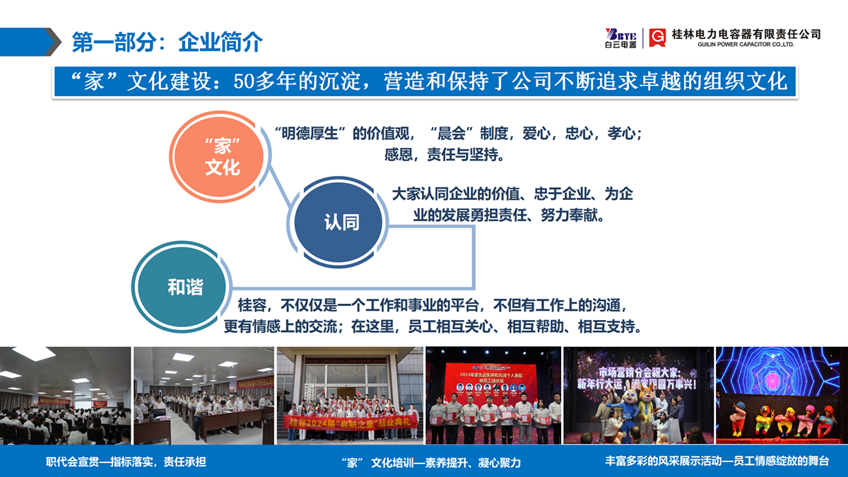 1754462379171309.png 微信圖片_2025-08-06_143739_301.png