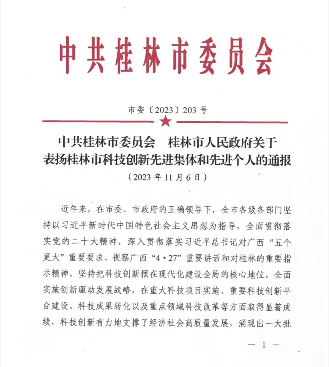 1757321191475286.jpg 640 (1).jpg